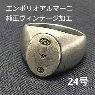 엠포리오 아르마니 925 로고 반지 24호 실버