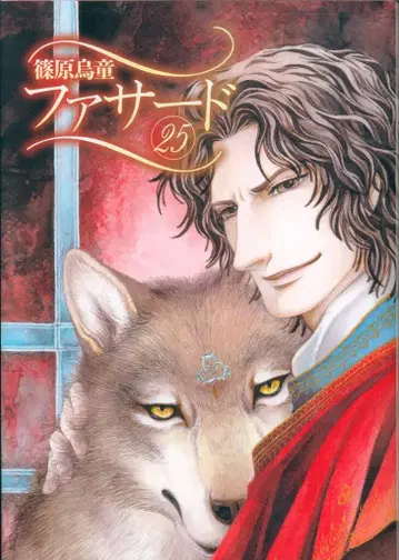 신칸샤 윙스 코믹스 시노하라 우도 파사드 25