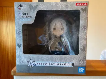 Re: 제로 제일복권 [ A상 에키드나 아트 스케일 피규어 ]