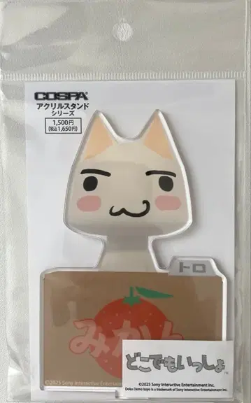 도코데모 잇쇼 아크릴 스탠드 토로 미캉 상자 SONY