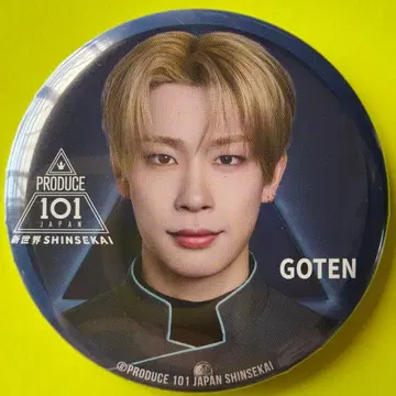 쿠라하시 마키 프듀 일프 신세계 팝업 럭드 캔뱃지