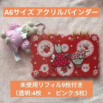 마론 크림 바인더 A6 핑크 복슬복슬 한국 저금 덕질 씰북