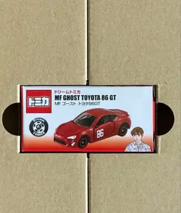 MF 고스트 제5권 한정판 드림 토미카 도요타 86GT 카나타 사양