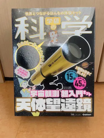 학연의 과학 천체 망원경 우주 관측 초입문 키트