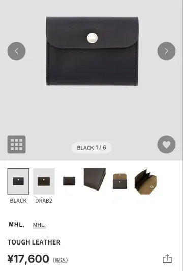 MHL. TOUGH LEATHER 지갑 코인 케이스 카드 케이스 블랙