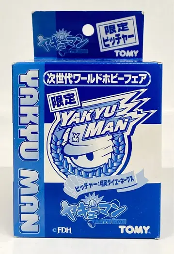 타미 야큐맨 한정판 피치 후쿠오카 다이에 호크스