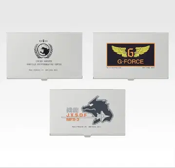 제일복권 메카고질라 D상 메탈 명함 케이스 9개 세트