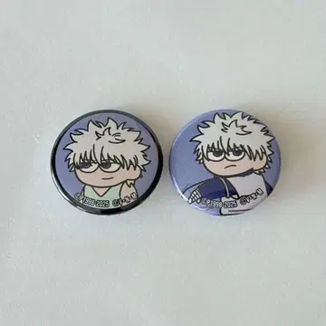 헌터헌터 지로리 2세트