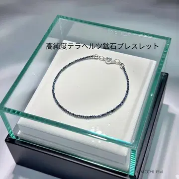 고순도 테라헤르츠 광석 심플 팔찌 반짝반짝 인기 2mm알 유행