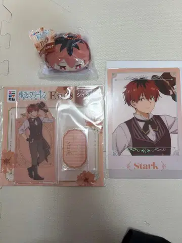 애니마이 복권 장송의 프리렌 슈타르크 세트