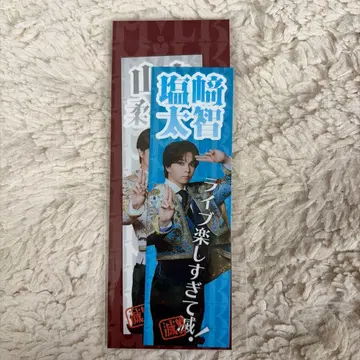 M!LK 멸 스티커 시오자키 타이치 야마나카 유타로