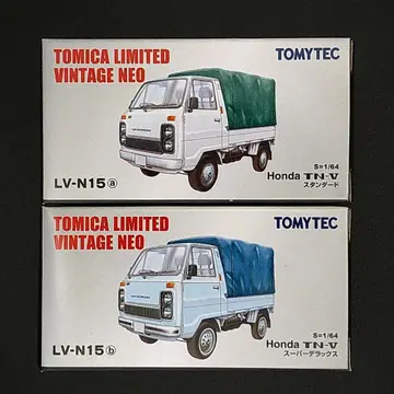 토미카 리미티드 빈티지 Honda TN-V 트럭 2대 세트
