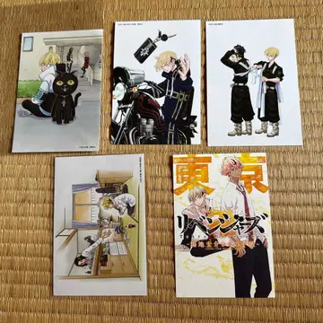 도쿄 리벤저스 바지 케이스케로부터의 편지 엽서