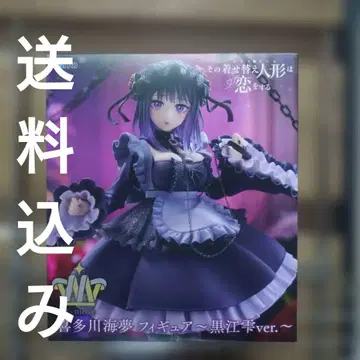 T-most 키타가와 마린 피규어 쿠로에 물방울ver.