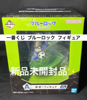 블루 록 제일복권 존재의 증명 A상 이사기 요이치 피규어