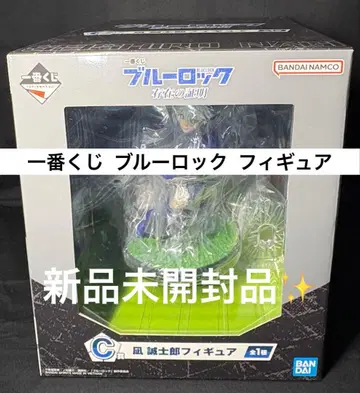 블루 록 제일복권 존재의 증명 C상 나기 세이시로 피규어