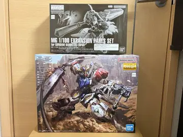 MG 건담 발바토스 루푸스 & 확장 부품 세트