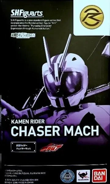 반다이 S.H.Figuarts 가면라이더 드라이브 가면라이더 체이서 마하