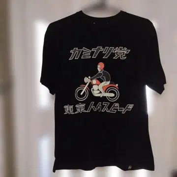 카미나리 모터스 T셔츠