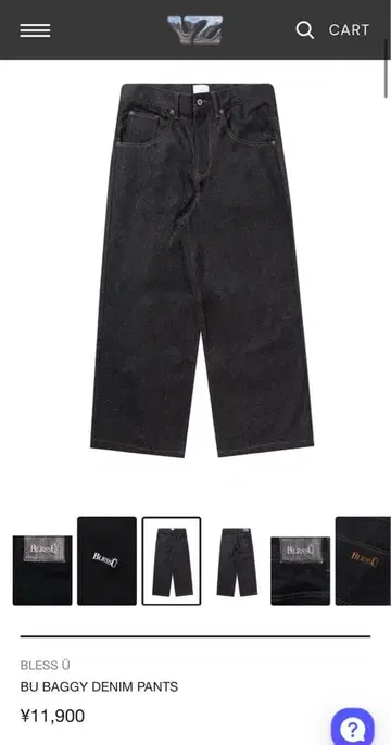 Bless U 배기 데님 팬츠