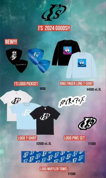 아노짱 ano 밴드 I's 아이즈 로고 머플러 타월