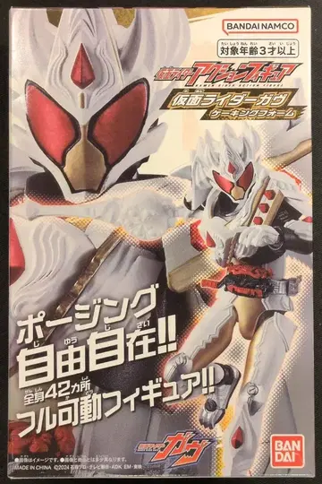 반다이남코 가면라이더 액션 피규어 가면라이더 가브 가면라이더 가브 킹폼