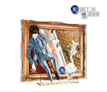 카모나시 론의 금단 추리 아크릴 스탠드