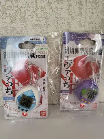 [미개봉 새상품] 에바앗치 초호기 모델, 레이 모델 2개 세트