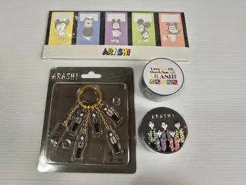 아라시 전시회 키체인 마스킹 테이프 메모지
