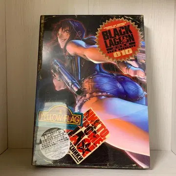 블랙 라군 / 10 히로에 레이 아트워크집+목욕탕 포스터 포함 한정판