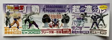 드래곤볼 Z 포징 피규어 프리저 편 레어 컬러판 5종