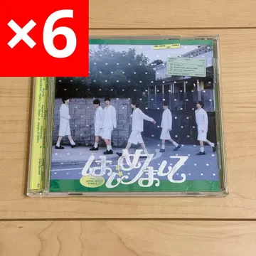 TWS 첫 만남 UNIVERSAL MUSIC STORE 한정판