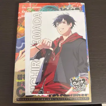 CD 포함 히프노시스 마이크 Before The Battle Dawn -