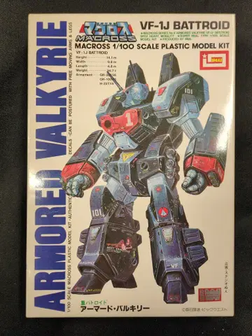 이마이 중 바트로이드 아머드 발키리 (초기/화이트 베이스 상자) 6