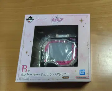 제일복권 프리큐어 B상 핑키 캐치 컴팩트 미러