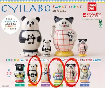 CYILABO (치이 라보) 미니어처 피규어 컬렉션 3점 세트