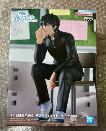 긴파치선생 은혼 히지카타 토시로 피규어