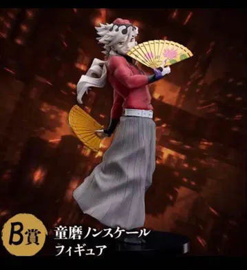 귀멸의 칼날 B상 도우마 논스케일 피규어 애니플렉스 온라인 복권