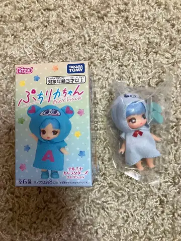 푸치 리카짱 나루미야 민트군