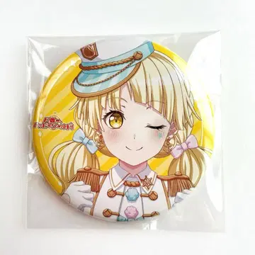 뱅드림! 하로, 해피 월드! 애니메이트 특전 츠루마키 코코로 캔뱃지