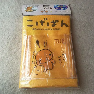 [ 미개봉 ] 코게빵 위클리 포켓 벽걸이 수납 포켓