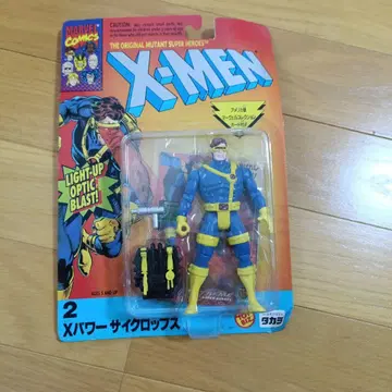 X-Men 사이록 피규어