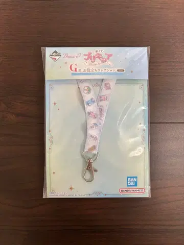 프리큐어 유용 컬렉션 넥스트랩