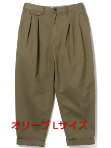 BEAMS PLUS 2 플리츠 치노 올리브 L 사이즈