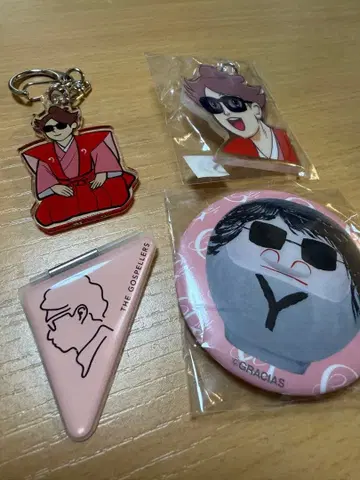 고스펠러스 무라카미 테츠야 배치 키링 세트