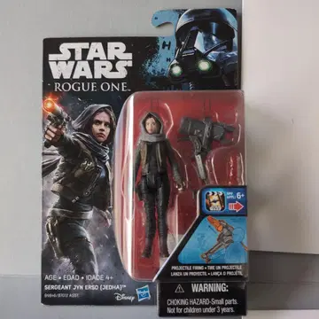 진 어소 (제다이) [ 로그 원/스타 워즈 스토리 ] 3. -