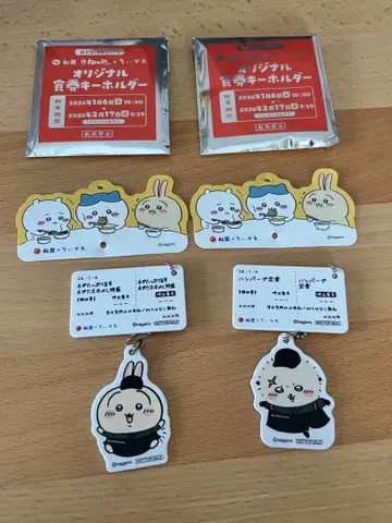 치이카와 (먼작귀) 마츠야 식권 홀더 토끼 랏코