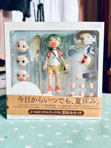 요츠바랑! 리볼텍 DX 여름방학 세트 카이요도