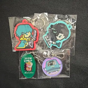 계속 한밤중이면 좋을 텐데 키링 세트