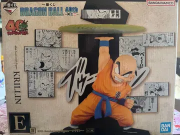 드래곤볼 제일복권 40주년 크리링